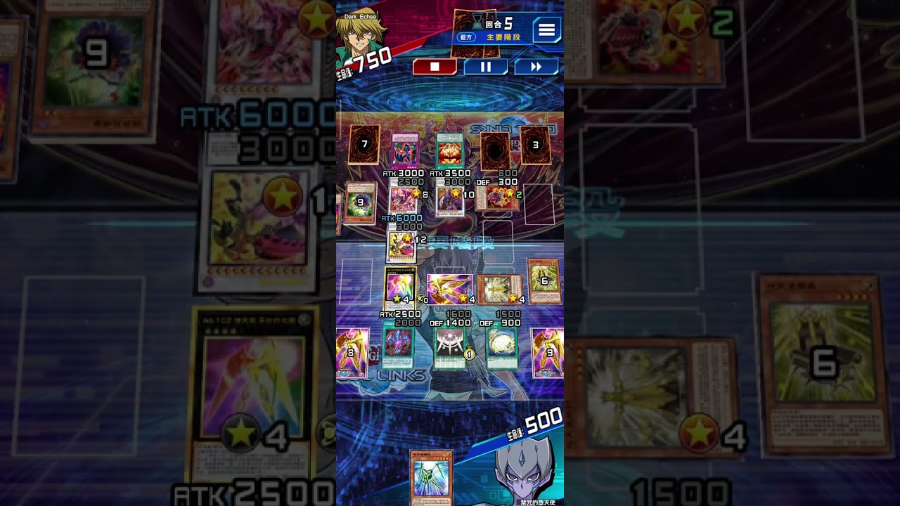 【遊戲王Duel Links】生命的極限攻防戰