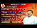 Live chat february 21  505 th live  qa  astrology  drmurugubalamurugan  