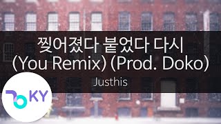 찢어졌다 붙었다 다시 (You Remix)(Prod. Doko) - Justhis (KY.24173) / KY Karaoke