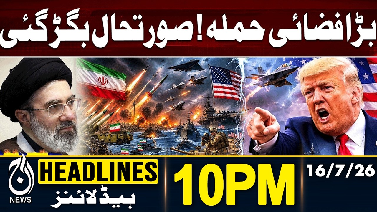 Iran Launches Fresh Strikes on US Facilities | IRGC New Attack | Live Updates | 10PM HEADLINES