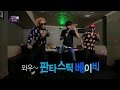 【TVPP】Kwanghee(ZE:A)– Karaoke with  GD&Taeyang , 광희(제국의아이들)-GD&태양과 노래방 @ Infinite Challenge