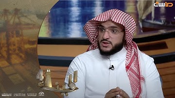تدبر في سورة يوسف مع القارئ سيف السنوسي