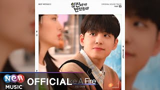 WONPIL (원필 (DAY6)) - Like A Fire | Best Mistake 3 (일진에게 반했을때) OST Part.2