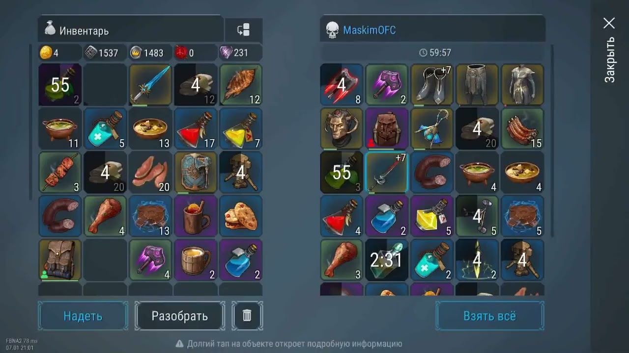 PVP ☠️