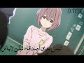 لا أصدقاء اغنية اجنبية جميلة جدا مترجمة AMV No Friends mp3