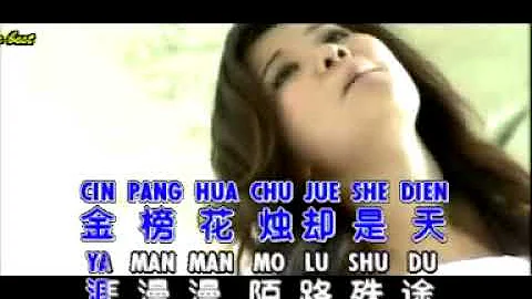 黄佳佳   Huang Jia Jia   白狐   Bai Hu   480P