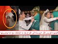 العروسة ضـ ـربت حماتها وجابتها من شعرها في الفرح والعريس عاقبها بقـ ـتلها ماذا حدث في فرح الجيزة