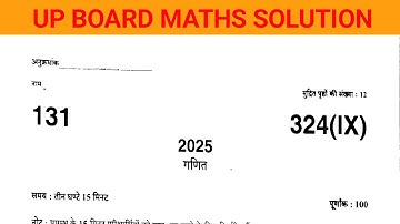 🔥Class 12th up board maths paper solution 2025 Hindi & English| complete guide #upboard 324(IX)