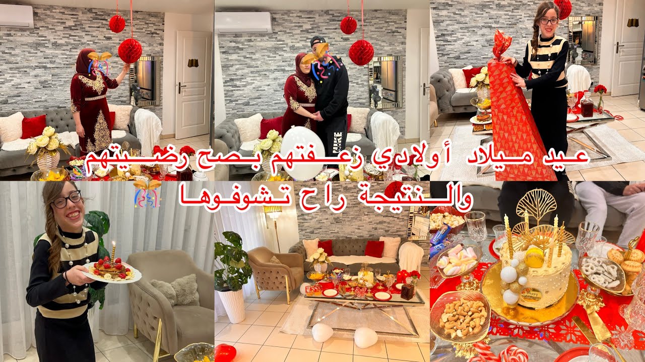 ⛔️عيدميلاداولادي🎊وصفة جينواز وب3 مكونات مع كامل الاسرار لحصول لاير🎂ديكور بسيط زاد جمالية🎀فرحتي كبيرة