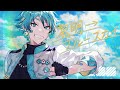 黎明→ブルースカイ / 吉田夜世×水凪自由【Official Music Video】