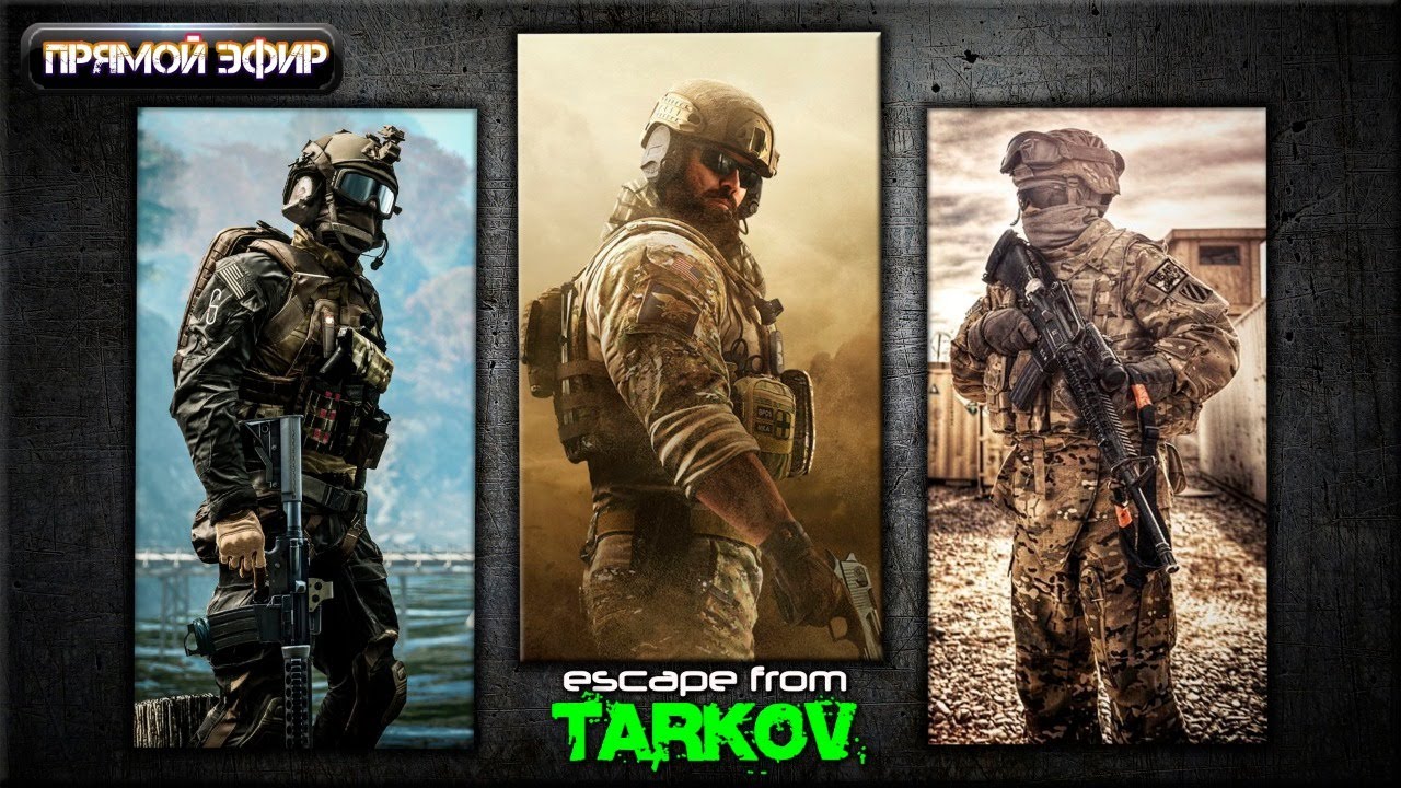 Итс Э Бьютифул Вайп О-О-О-О! Патч 12.6 Escape From Tarkov stream - YouTube