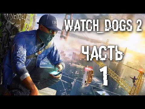 Vídeo: Watch Dogs 2 Debe 