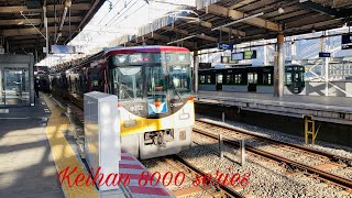 京阪8000系8002F 特急淀屋橋行き 枚方市駅発車