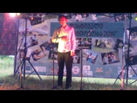 გალაკტიონობა 2016 (ნიკა თუთარაშვილი)