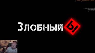 Ufo TTD The Two Sides v.1.0 (Evil_bl vs Misterjoper) part 8 (https://www.twitch.tv/misterjopper)