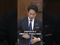 【小泉進次郎】福島瑞穂が「お笑いにするな！」と進次郎にブチギレ#shorts