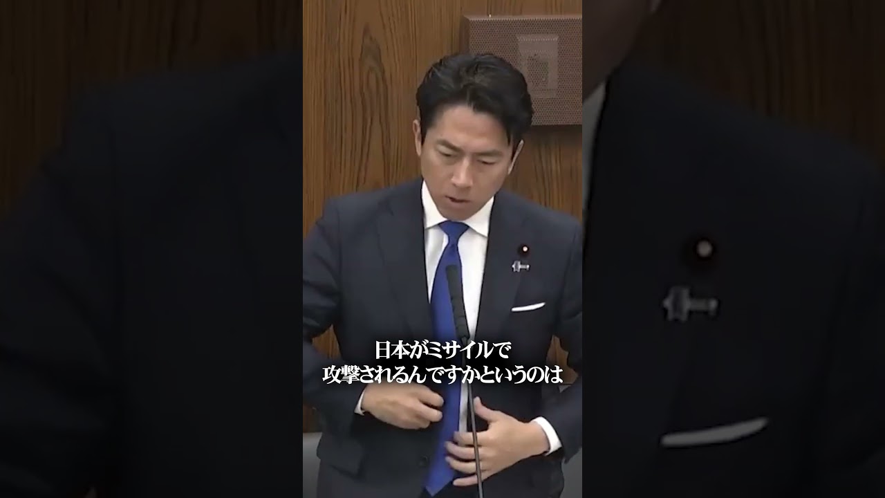 【小泉進次郎】福島瑞穂が「お笑いにするな！」と進次郎にブチギレ#shorts