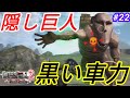 ★ピークはハゲて日焼けした。(進撃の巨人2-FinalBattle-ファイナルバトル・壁外奪還モード)#22