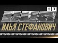 Гол СТЕФАНОВИЧА на «Анжи Арене» || и снова САЛЬТО