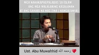 Ang Malalaking Kasalanan at ang Kwento sa babaeng Nangalunya (Zina)  | Ust. Abu Muwahhid رحمه الله