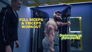 S5ep10: FULL προπόνηση χεριών | train with me