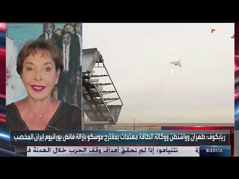 التوتر النووي الإيراني: مفاوضات معلقة وتهديدات إسرائيلية