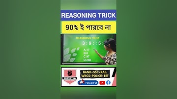 math problem plus minus | math tricks #maths #education #exam #wbps #mathstricks #wbcs