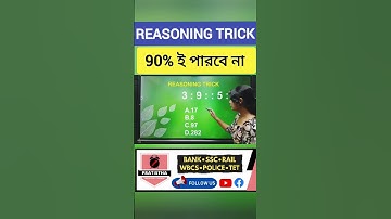 math problem plus minus | math tricks #maths #education #exam #wbps #mathstricks #wbcs