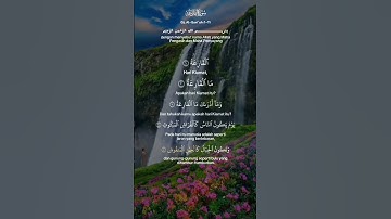 سورة القارعة#القرأن الكريم#Surah Al-Qariah