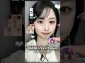【NMIXX ヘウォンちゃん風アイメイク】#メイク #makeup #makeuptutorial #kpop #nmixx