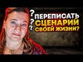 РАЗБОР ПОЛЕТОВ🤦‍♂️🤦‍♂️ ОТВЕТЫ НА КОММЕНТАРИИ🌟🌟ИСТОРИИ ИЗ ЖИЗНИ