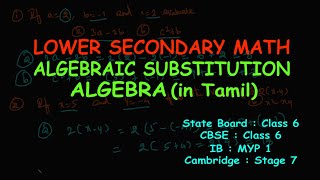 Substitution | Algebra | Lower Secondary Math 17 | Tamil