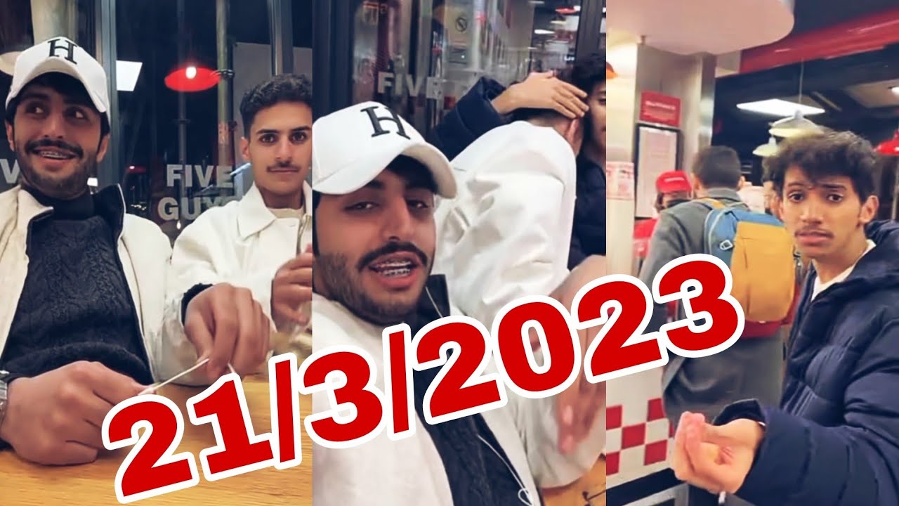 بث اليوم منصور ال زايد ونيف السيد وناصر السبيعي في باريس 21/3/2023 لا يفوتكم ❤️🥰