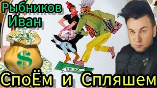 видео: Рыбников Иван 🤪 😁 в Антикварной стихии БЛОШИНЫЙ РЫНОК МУЗЕЙ МОСКВЫ 👋 Элла Австралия ❣🙏🏻 за youtube 🌞 картинка: Рыбников Иван 🤪 😁 в Антикварной стихии БЛОШИНЫЙ РЫНОК МУЗЕЙ МОСКВЫ 👋 Элла Австралия ❣🙏🏻 за youtube 🌞