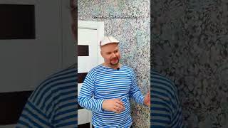 Отчим пришел знакомиться