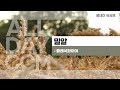 ALL DAY CCM 밀알 클래식콰이어 ALL DAY CCM 밀알 클래식콰이어