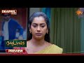 Moondru Mudichu - Preview | 06 Apr 2026 | Tamil Serial | Sun TV
