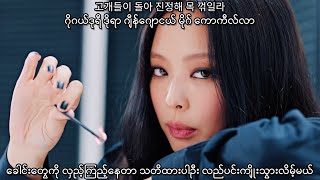 BLACKPINK(블랙핑크)_Shut Down MMSUB WITH HANGUL LYRICS PRONUNCIATION