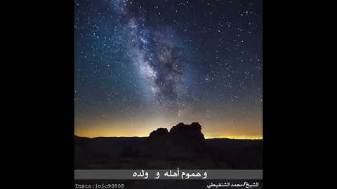 بعض من فضل الاذكار