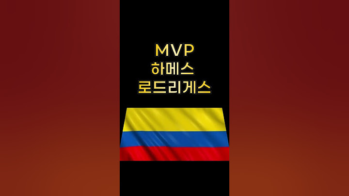 코파 아메리카 결승 결과  #축구 #copa #football #soccer #결승 #미국