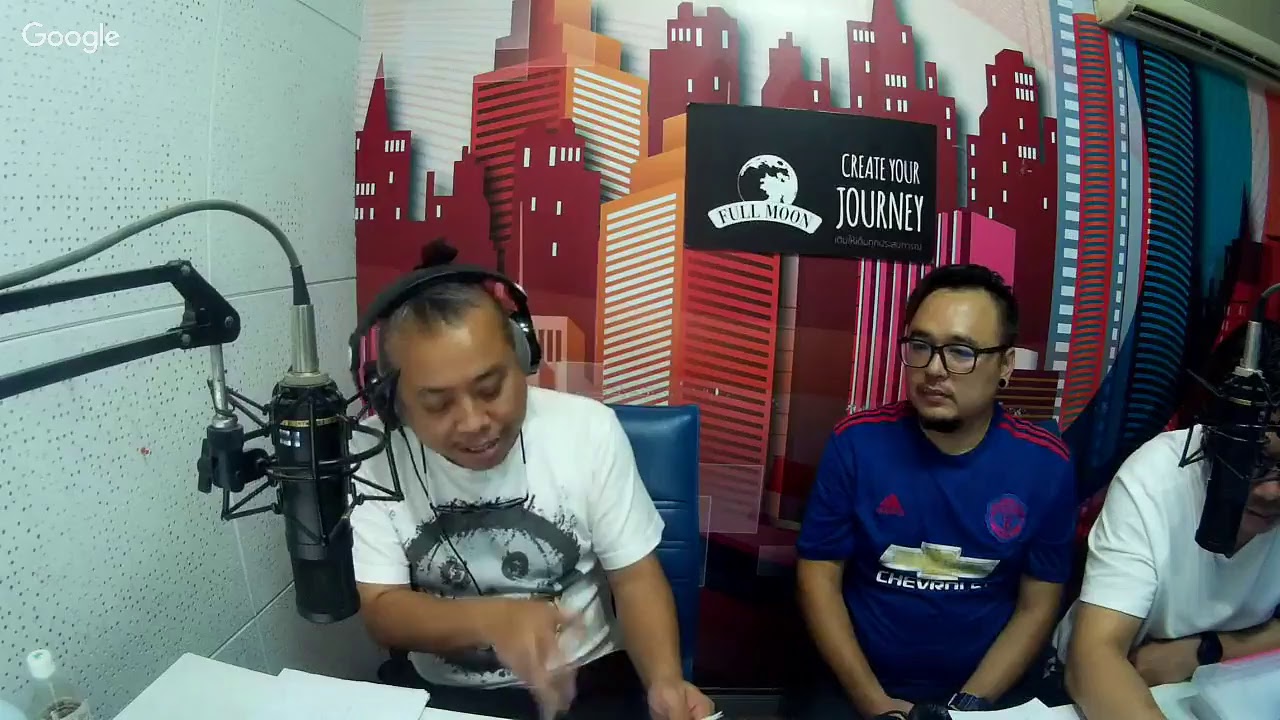 The Shock 13 Radio 30-8-60 (Official By The Shock)พี่ป๋อง กพล