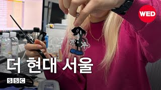 네이더스가 만든 갤러리…더현대 서울 오픈?!