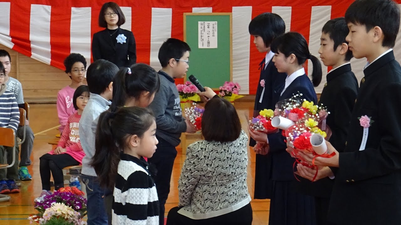 平成28年度 第67回 南魚沼市立後山小学校 卒業式 贈る言葉 合唱 旅立ちの日に 花束贈呈 17 3 24 Youtube