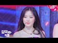 [입덕직캠] (여자)아이들 슈화 직캠 4K ‘Uh-Oh’ ((G)I-DLE SHUHUA) FanCam) | @MCOUNTDOWN_2019.7.4