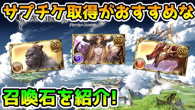 グラブル 水マグナにブルースフィア1本入れたらどのくらいダメージは変わるのか Youtube グラブル 水マグナにブルースフィア1本入れたらどのくらいダメージは変わるのか Youtube