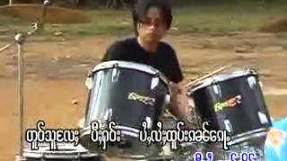 Video thumbnail of "จายสายหลาวเปิง ให้คอยในฝัน"