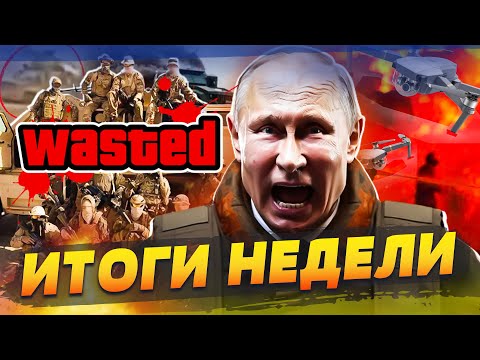 ВАГНЕРОВЦЕВ РАЗБИЛИ В