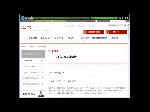 自分なりに投資信託とETFを比較