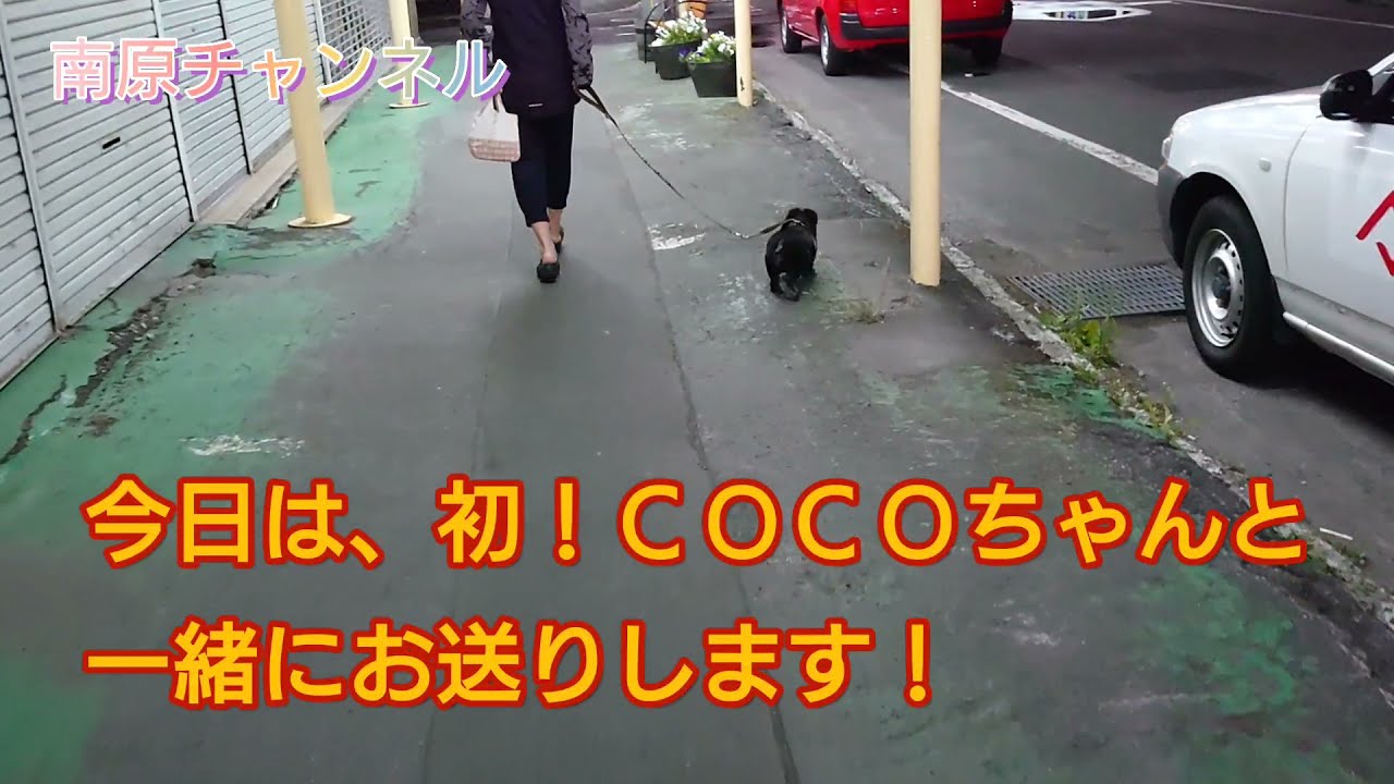 岩見沢 火事 速報