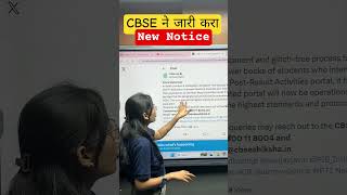 CBSE Big Notice 2026 Update #CBSERevaluation #Class12Students #VerificationProcess  #ResultUpdate
